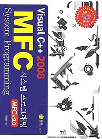 VISUAL C++ 2008 MFC ý α׷