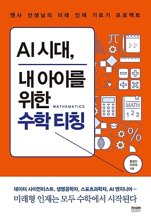 인터파크 도서