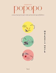 <font title=" Ű(POPOPO Magazine)(2020 No.2)"> Ű(POPOPO Magazine)(2020 No.2...</font>