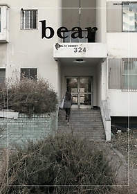 (Bear) Vol 10: Memory