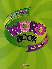 Way to Go High Up: Wordbook 3