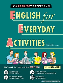 <font title="EEA(English for Everyday Activities): ̹">EEA(English for Everyday Activities): ...</font>
