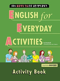 <font title="EEA(English for Everyday Activities): ̹ Activity Book">EEA(English for Everyday Activities): ...</font>