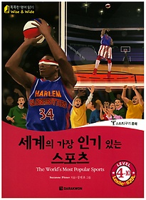 <font title="  α ִ (The Worlds Most Popular Sports)">  α ִ (The Worlds ...</font>