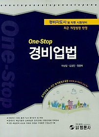 <font title="One Stop (   )(2013)">One Stop (   ...</font>