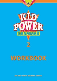 KID POWER GRAMMAR 2(WORKBOOK)