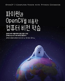 <font title="̽ OpenCV ̿ ǻ  н">̽ OpenCV ̿ ǻ  ...</font>