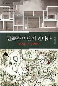  ̼  1945-2000