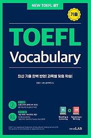 TOEFL Vocabulary 
