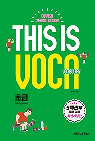 <font title=" ʸ  This is Vocabulary: ʱ"> ʸ  This is Vocabulary:...</font>
