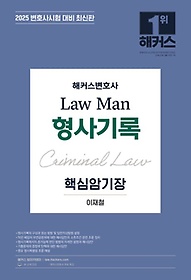 <font title="2025 Ŀȣ Law Man  ٽɾϱ">2025 Ŀȣ Law Man  ٽ...</font>