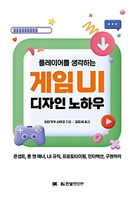 <font title="÷̾ ϴ  UI  Ͽ">÷̾ ϴ  UI  ...</font>