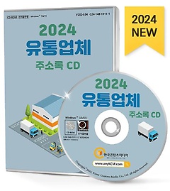 2024 ü ּҷ(CD)