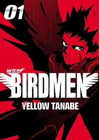 (Birdmen) 1
