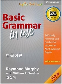 Basic Grammar In Use With Answers (한국어판)