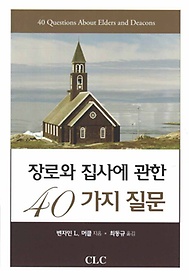 ο 翡  40 