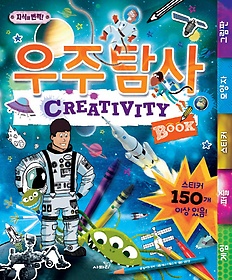  ½! Creativity Book  Ž
