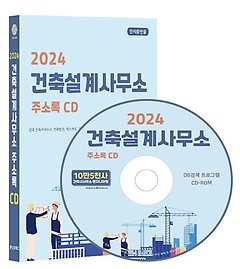 ༳繫 ּҷ(2024)(CD)