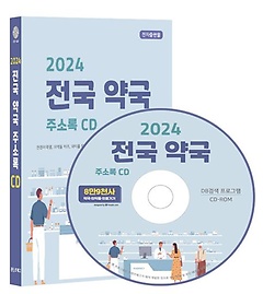  ౹ ּҷ(2024)(CD)