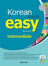 Korean Made Easy Intermediate 