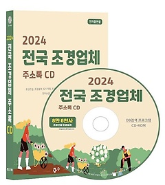  ü ּҷ(2024)(CD)