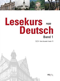 Lesekurs Deutsch Band(Ͼ б) 1