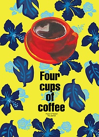 <font title="  Ŀǹ(Four cups of coffee): ƮĮ ޸">  Ŀǹ(Four cups of coffee): ...</font>