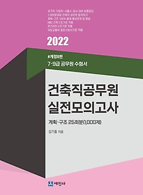 <font title="2022  ǰ ȹ 25ȸ 1000">2022  ǰ ȹ...</font>
