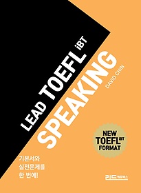 <font title="  ŷ(Lead TOEFL iBT Speaking)">  ŷ(Lead TOEFL iBT Speaking...</font>