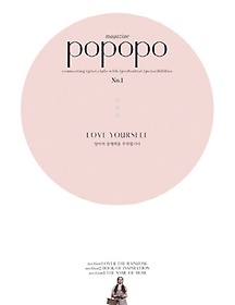 <font title=" Ű(POPOPO Magazine)(2019 No.1)"> Ű(POPOPO Magazine)(2019 No.1...</font>