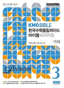 <font title="KMO Bible ѱпøǾƵ ̺ ̾ 3: ">KMO Bible ѱпøǾƵ ̺ ...</font>
