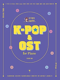  Ϸ K-POP&OST