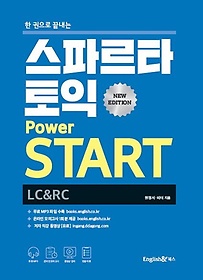<font title="   ĸŸ  Power START(LC+RC)">   ĸŸ  Power STA...</font>