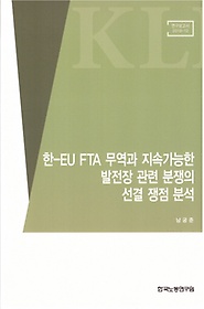 <font title="-EU FTA  Ӱ      м">-EU FTA  Ӱ   ...</font>