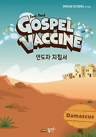 <font title="Gospel Vaccine: 帲(8~13) ε ħ">Gospel Vaccine: 帲(8~13) ε ...</font>