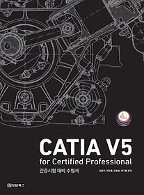 <font title="CATIA V5 for Certified Professional   輭">CATIA V5 for Certified Professional ...</font>