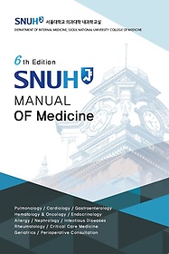 SNUH Manual of Medicine