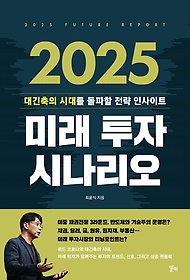 2025 ̷  ó