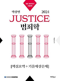 <font title="2024 ڻ JUSTICE  ٽɿ+⿹">2024 ڻ JUSTICE  ٽɿ+...</font>