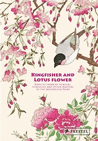 Kingfisher and Lotus Flower