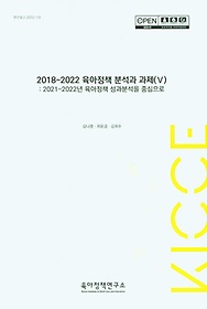 <font title="2018-2022 å м (5) : 2021-2022 å м ߽">2018-2022 å м (5) : 2021...</font>