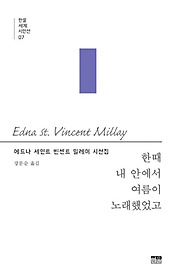 Ѷ  ȿ  뷡߾