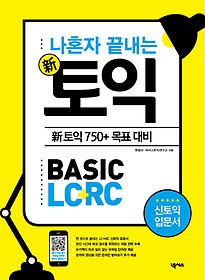 ȥ   BASIC LC + RC