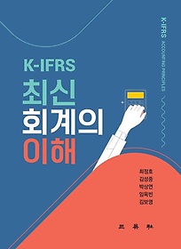 K-IFRS ֽȸ 