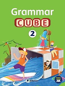 Grammar Cube (SB+AK)  Level 2