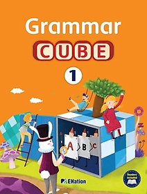 Grammar Cube (SB+AK)  Level 1