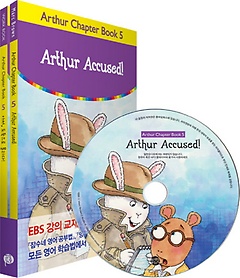 Arthur Accused(아서, 도둑으로 몰리다!)