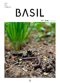 Ȱȳ (Basil) 17: 
