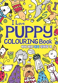 <font title="   ÷(I Love Puppy Colouring Book)">   ÷(I Love Puppy Col...</font>