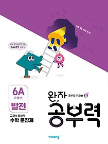  η ʵ    6A